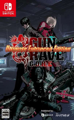 Gungrave G.O.R.E Ultimate Enhanced Edition (import)