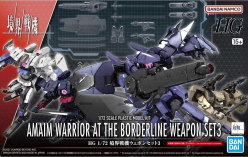 HG 1/72 KYOUKAI SENKI AMAIM WARRIOR WEAPON SET 3