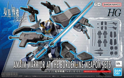 HG 1/72 KYOUKAI SENKI AMAIM WARRIOR WEAPON SET 5