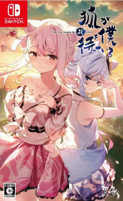 The Fox Awaits Me HANA (import)