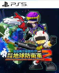 Earth Defense Force World Brothers 2 (import)