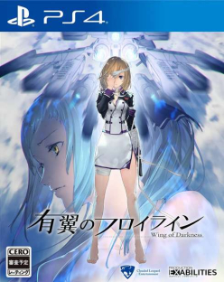 Wing of Darkness (import)
