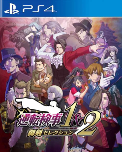 Ace Attorney Investigations Collection (import)
