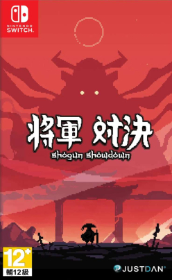 Shogun Showdown (import)