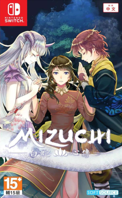 Nintendo Switch Mizochima Mizuchi (import) Nintendo Switch - Sklep ULTiMA.PL