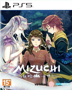 Mizuchi (import)
