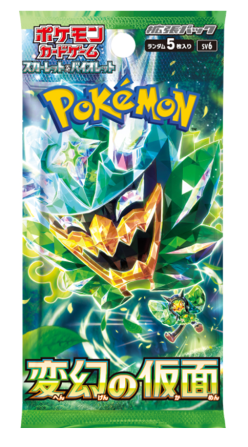 Pokemon Mask of Change Booster (Japonia)