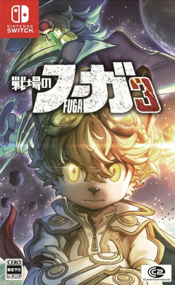 Fuga: Melodies of Steel 3 (import)