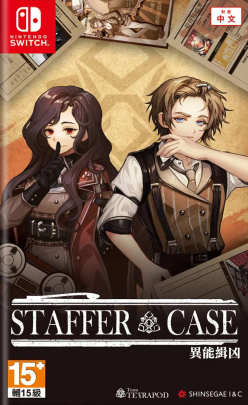 Staffer Case: A Supernatural Mystery Adventure (import)