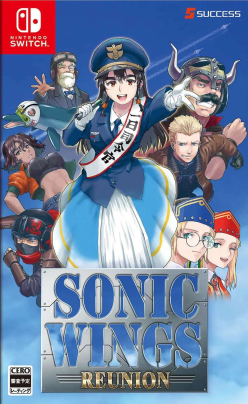 Sonic Wings Reunion (import)