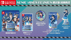 Sonic Wings Reunion Limited Edition (import)