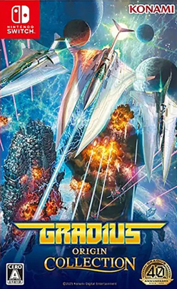 Gradius Origin Collection (import)