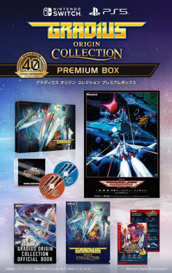 Gradius Origin Collection Premium Box (import)