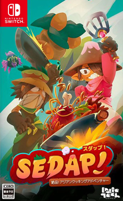SEDAP! A Culinary Adventure (import)