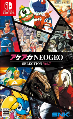 ACA NEOGEO Selection Vol. 7 (import)