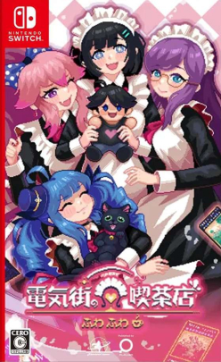 Maid Cafe at Electric Street (Import)