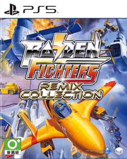 Raiden Fighters Remix Collection