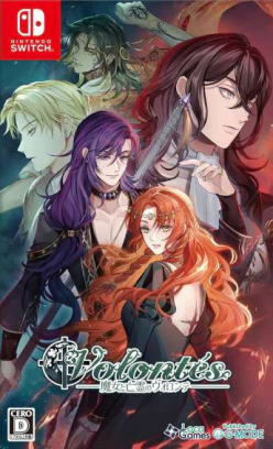 Witch and Ghost Volonte (Import)