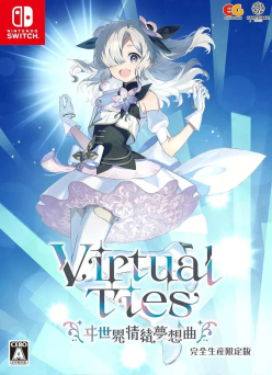 Virtual Ties: Isekaijoucho Musoukyoku Limited Edition (Import)
