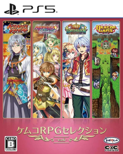 Kemco RPG Selection Vol. 6 (Import)