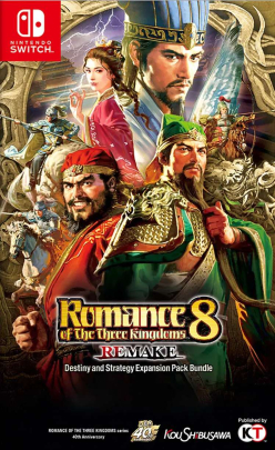 Romance of the Three Kingdoms 8 Remake (Import)