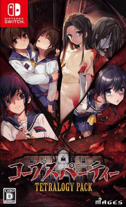Corpse Party Tetralogy Pack (Import)