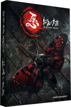 The Tag-Along Obsession Deluxe Edition (Import)