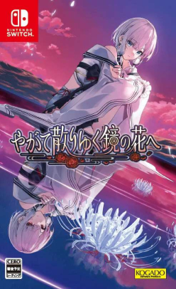 Dear Mirror Flower (Import)