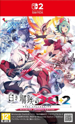 Gunvolt Chronicles:  Luminous Avenger iX 1+2 Dual Collection
