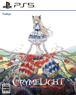 CRYMELIGHT Tea Party Box Edition (Import)