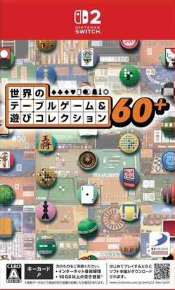 The World’s Table Games & Play Collection 60+ (Import)