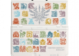 New 3DS Cover Plate Monster Hunter 4 biała