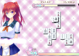 Delicious! Pretty Girls Mahjong Solitaire (PC/MAC) DIGITAL