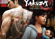 Yakuza 6 The Song of Life - After Hours Premium Edition