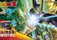 Dragon Ball Cell Figure-rise Standard