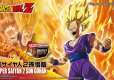 Dragon Ball Son Gohan SS2 Figure-rise Standard