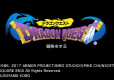 Dragon Quest Trilogy (import)