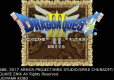 Dragon Quest Trilogy (import)