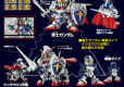 BB370 LEGENDBB KNIGHT GUNDAM