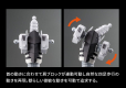 FIGURE RISE DIGIMON METALGARURUMON BLACK Ver.