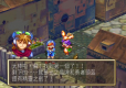 Grandia HD Collection (import)