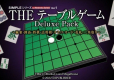 The Table Game Deluxe Pack (import)