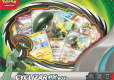 POKEMON TCG: CYCLIZAR EX BOX