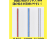 BANDAI SPIRITS SANDING STICK SET