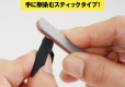 BANDAI SPIRITS SANDING STICK SET MINI