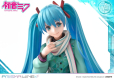 Hatsune Miku Prisma Wing PVC Statue 1/7 Hatsune Miku (Art by lack) 19 cm