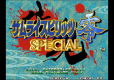 ACA NEOGEO Selection Vol. 10 (import)