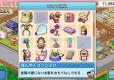 Doraemon Dorayaki Shop Story (Import)
