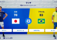 eFootball Kick Off (Import)