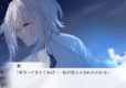 UsoNatsu: The Summer Romance Bloomed From A Lie (Import)